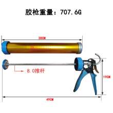 Guangdong Mei Li aluminum gold hose glue gun hand pressure labor glue gun engineering glass glue gun beauty sewing tool structure glue gun 2006C4