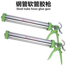 Guangdong Meili quality assurance labor-saving steel hose glue gun glass glue gun structure glue gun beauty sewing tool gluer 2006c2