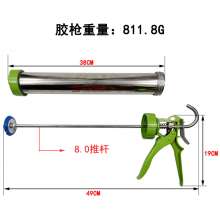 Guangdong Meili quality assurance labor-saving steel hose glue gun glass glue gun structure glue gun beauty sewing tool gluer 2006c2