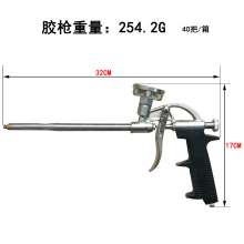 Guangdong Meili foam gun polyurethane seal glue gun glass silicone gun pressure gun 2010-C1 foam gun