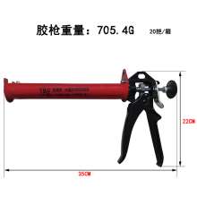 Guangdong Mei Li brand 2004-B1 single tube beauty seam gun glass glue gun silicone gun hard tube glue gun