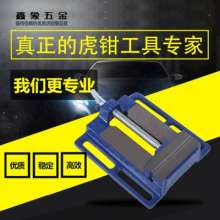 Drilling pliers drilling machine flat mouth machine vise flat mouth American flat mouth pliers aluminum clamp water pump pliers