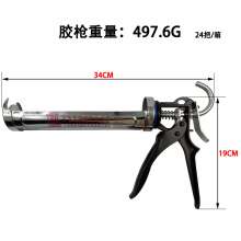 Yuemeili brand durable Hard tube rotating glue gun beauty sewing tool Laborious glass glue gun pressure glue gun structure glue gun 2002C3