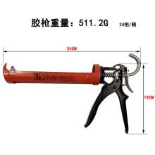 Yuemeili glass glue tool squeeze silicone gun ketone glue real porcelain beauty sewing gun rotating hard rubber gun 2002C2