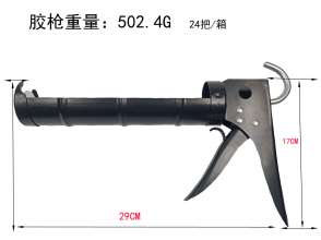 2001-B1 black full tooth bar cutter hard glue gun beauty sewing tool structure glue gun pressure glue gun silicone