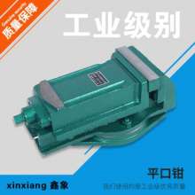125mm 5-inch vise for heavy-duty milling machine drilling machine