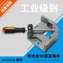 Single handle 90 degree aluminum alloy woodworking right angle clip angle clip