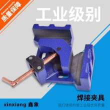 Xinxiang 90 degree welding fixture right angle clamp welding clamp fixture vise