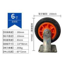 Ultra-quiet rubber wheel 5/6/8 inch directional wheel trailer cart trolley universal wheel wheel industrial caster