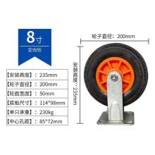 Ultra-quiet rubber wheel 5/6/8 inch directional wheel trailer cart trolley universal wheel wheel industrial caster