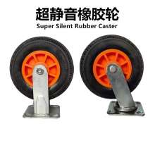 Ultra-quiet rubber wheel 5/6/8 inch directional wheel trailer cart trolley universal wheel wheel industrial caster
