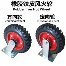 Rubber Iron Hot Wheel 4 '' 5 '' 6 '' 8 '' Oriented Rubber Iron Hot Wheel Heavy Duty Caster Fixed Wheel Directional Wheel Universal Wheel