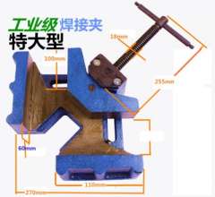 Manufacturer heavy-duty right-angle welding clamp right-angle clamp tool clamp 90 degrees clamp welding clamp right-angle vise