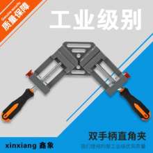 Quick Fixture Double Handle 90 Degree Woodworking Right Angle Clip Metal Welding Clip Glass Fish Tank Photo Frame Splicing Fixing Clip