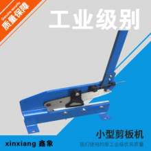 Manufacturer direct sales Hand shear HS-5 manual shears small shears tin shears