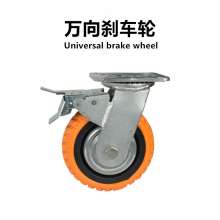 Heavy duty PVC mute orange hot fire wheel hot fire wheel fixed wheel directional wheel caster caster wheel movable wheel caster load bearing 200-400KG caster