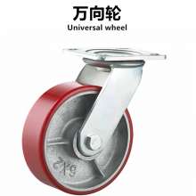 Heavy-duty red flat-edged iron core PU fixed wheel directional wheel swivel caster swivel brake