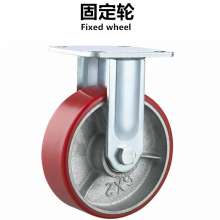 Heavy-duty red flat-edged iron core PU fixed wheel directional wheel swivel caster swivel brake