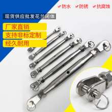304 stainless steel closed flower orchid. Wire rope accessories. Closed body flower orchid screw chain tensioner tensioner closed body flower orchid