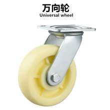 Heavy duty nylon pattern wheel Nylon wheel Directional wheel Fixed wheel universal wheel wheel universal caster wheel movable wheel universal wheel brake load-bearing 200-400KG caster