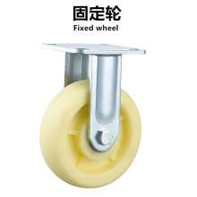 Heavy duty nylon pattern wheel Nylon wheel Directional wheel Fixed wheel universal wheel wheel universal caster wheel movable wheel universal wheel brake load-bearing 200-400KG caster