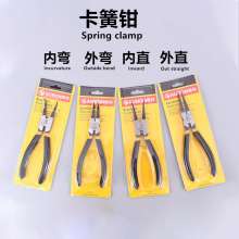 Aobang card spring pliers Inward bend Outward bend Inward straight Outward straight Straight mouth Elbow pliers