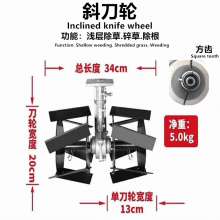 Lawn Mower Square Tooth Ripper Rotary Plow Ripper Shovel Ripper Blade Six Claw Deep Cultivation Wheel Leveling Cutter Wheel Inclined Cutter Wheel