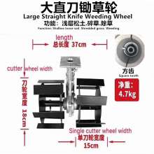 Lawn Mower Square Tooth Ripper Rotary Plow Ripper Shovel Ripper Blade Six Claw Deep Cultivation Wheel Leveling Cutter Wheel Inclined Cutter Wheel