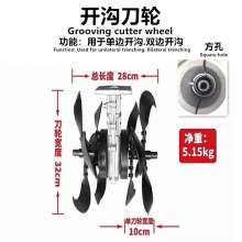 Lawn Mower Square Tooth Ripper Rotary Plow Ripper Shovel Ripper Blade Six Claw Deep Cultivation Wheel Leveling Cutter Wheel Inclined Cutter Wheel