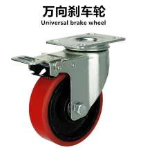 Medium red flat-edged iron core wheel Red flat-edged iron core PU fixed wheel directional wheel caster caster brake heavy industrial caster movable caster brake frame wheel wheel