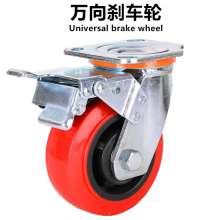 Heavy Duty Plastic Core Arc Korean Caster 4 Inch 5 Inch 6 Inch 8 Inch Steering Wheel Fixed Wheel Universal Wheel Universal Brake Caster Polyurethane Orientation Wheel Wheel Bearing 240-400KG