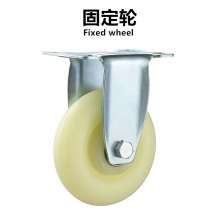 Medium-sized nylon curved casters, directional wheels, fixed wheels, universal wheels, universal brakes, casters, polyurethane directional wheels, casters, load bearing 75KG-150KG