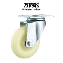 Medium-sized nylon curved casters, directional wheels, fixed wheels, universal wheels, universal brakes, casters, polyurethane directional wheels, casters, load bearing 75KG-150KG