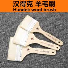 Hantec wool brush wool brush with wooden handle fine brush with wooden handle pure wool brush wooden soft brush interior decoration fur brush brush