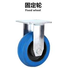 Heavy-duty iron core blue elastic mute rubber wheel 4 inch 5 inch 6 inch 8 inch fixed wheel directional wheel swivel caster swivel brake