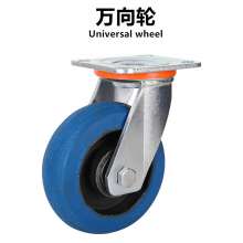Heavy-duty iron core blue elastic mute rubber wheel 4 inch 5 inch 6 inch 8 inch fixed wheel directional wheel swivel caster swivel brake