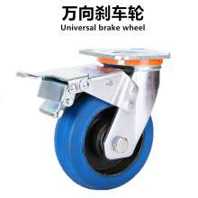 Heavy-duty iron core blue elastic mute rubber wheel 4 inch 5 inch 6 inch 8 inch fixed wheel directional wheel swivel caster swivel brake