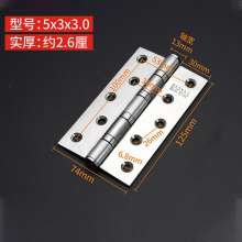 201 stainless steel casement hinge 4 inch 5 inch silent bearing folding wooden door room door hinge hinge