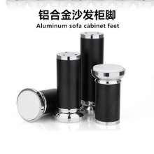 Aluminum sofa feet, cabinet feet, TV cabinet feet, furniture feet, coffee table legs, furniture support legs, metal bed feet, adjustable feet