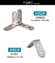 Thick stainless steel corner code, triangle bracket accessories, angle iron bracket accessories, table and chair fixing accessories, bracket 90-degree right angle, angle code