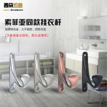 Zinc alloy coat hook, simple Sophia same style hook, European style wardrobe hook, wall hook, single hook coat hook, furniture hook, curtain hook, zinc alloy hook