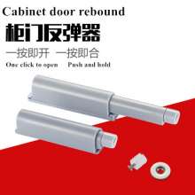 Door bouncer, invisible free-loading bouncer, handle self-bouncer, closet door suction, strong magnetic pressing spring bead, no handle bouncer