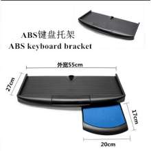 Computer desk keyboard rack, keyboard bracket, two-section bracket, mouse keyboard tray, office rail rack, mute slide rail, rail bracket, drawer rail