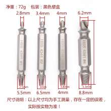 Broken screw extractor Scraper broken screw removal and removal tool Screwdriver double head Broken wire extractor Extractor