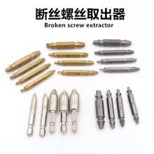 Broken screw extractor Scraper broken screw removal and removal tool Screwdriver double head Broken wire extractor Extractor