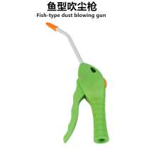 Pneumatic dust blowing gun Fish cleaning gun Air gun Fish dust blowing gun Blowing gun Blowing gun