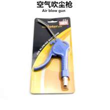 Dust Blow Gun Air Dust Blow Gun Dust Gun Iron Dust Blow Gun Taiwan Type Electroplated Blow Gun 110mmAK2