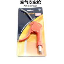 Dust Blow Gun Air Dust Blow Gun Dust Gun Iron Dust Blow Gun Taiwan Type Electroplated Blow Gun 110mmAK2