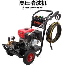 High Pressure Washer Diesel Powered Ultra High Pressure Washer Gasoline Powered 200 kg Pressure Washer Washer High Pressure Washer