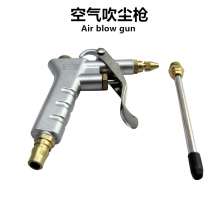 BT-125 Copper Nozzle Blowing Gun Air Pneumatic Blowing Gun Alloy Air Gun Blowing Gun Taiwan-style Plating Dust Gun